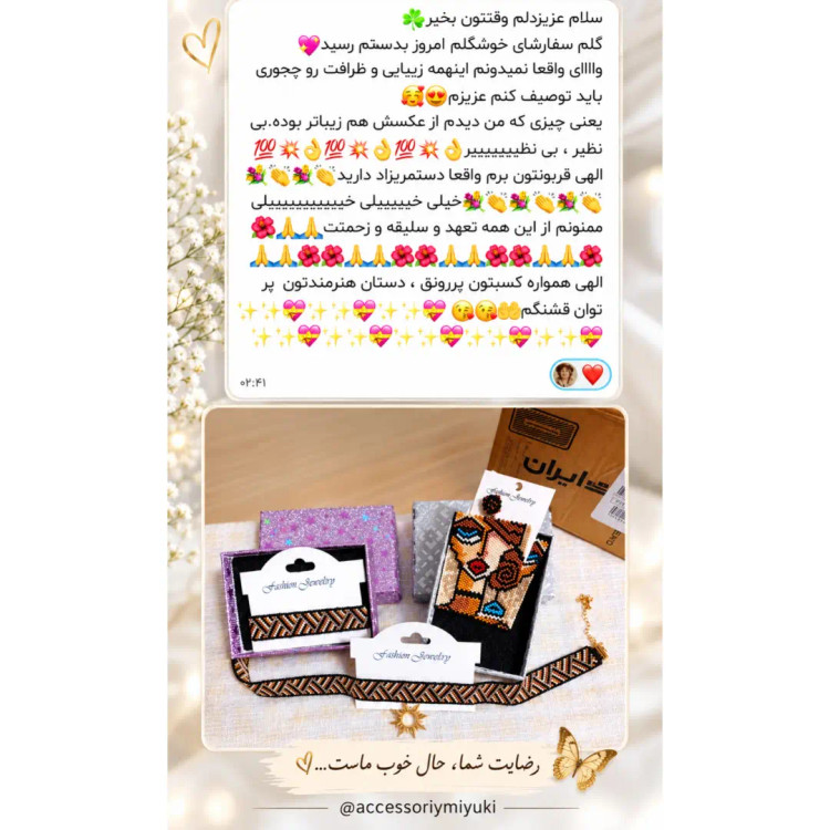 ست طرح پیکاسو میوکی